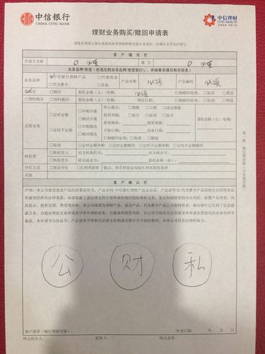 票据理财，什么是票据理财