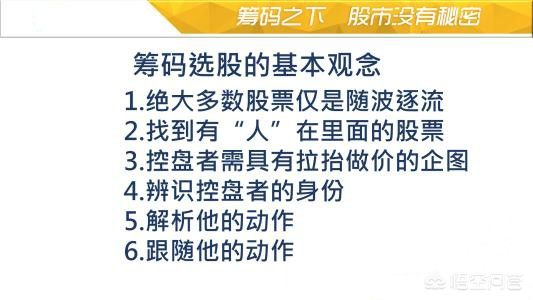 主力增仓，如何从筹码分布判断主力的增仓行为