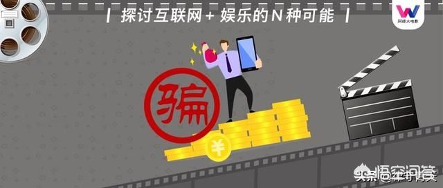 投资交流，想做影视投资的大家可以交流一下经验吗