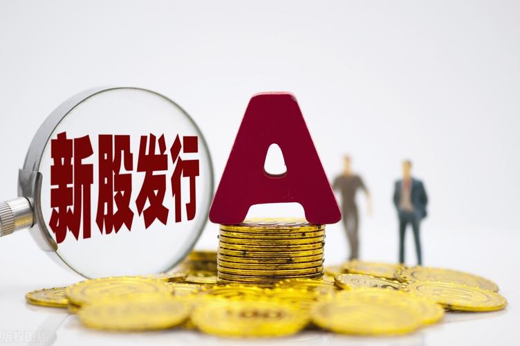 认购新股，投资者应用白表还是黄表认购新股?两者有何分别
